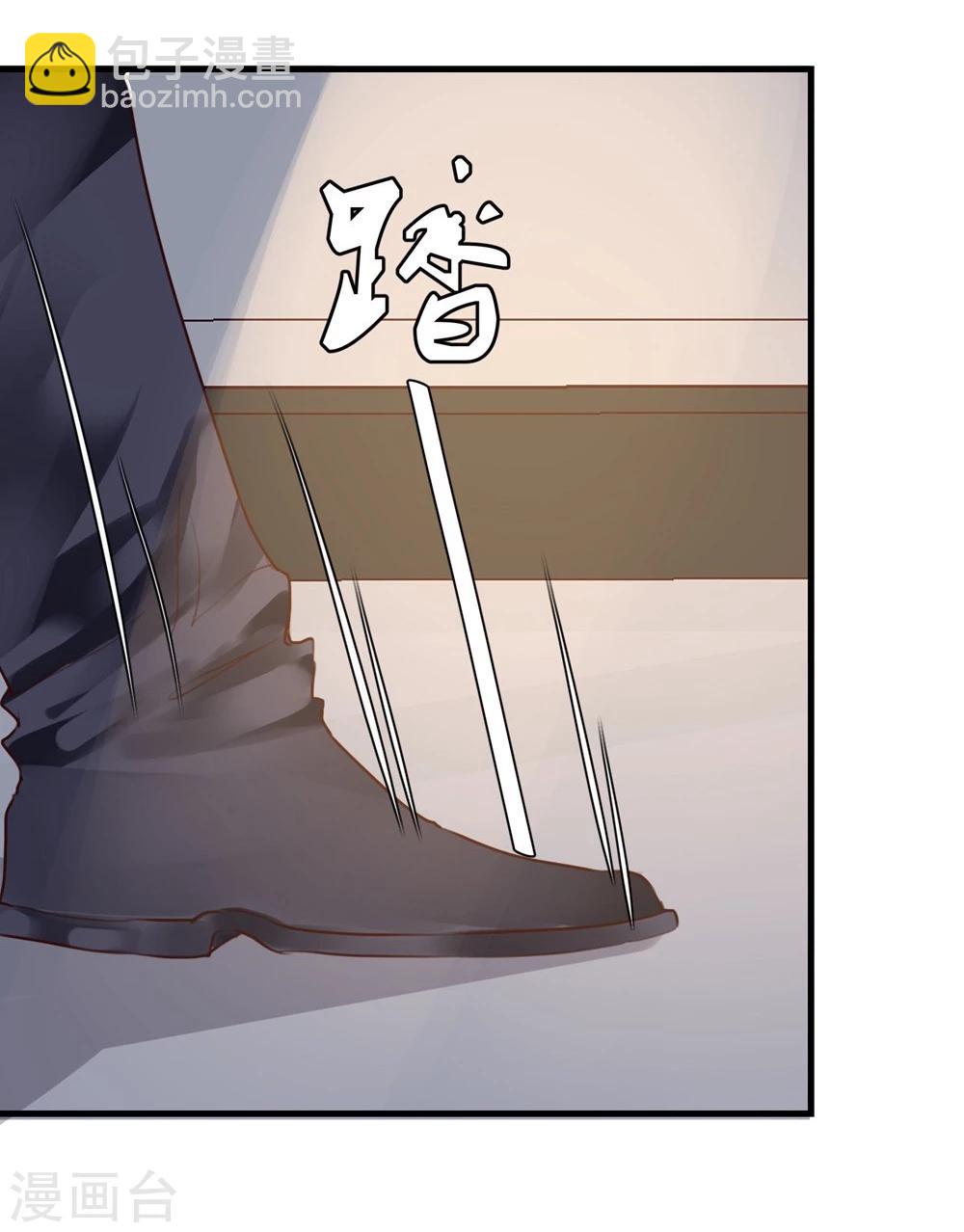 《超级游戏狼人杀》第21话 兄弟战争 第10页