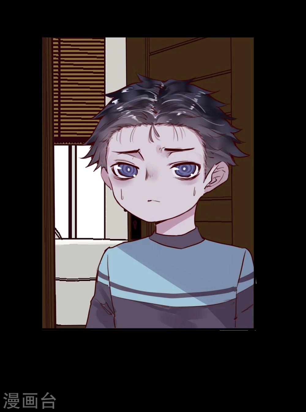 《超级游戏狼人杀》第21话 兄弟战争 第34页