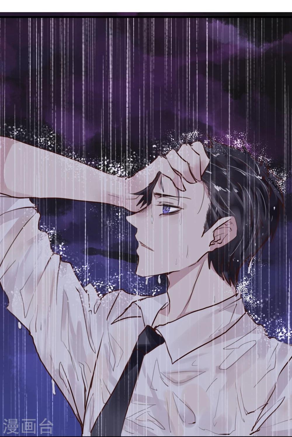 《超级游戏狼人杀》第21话 兄弟战争 第49页