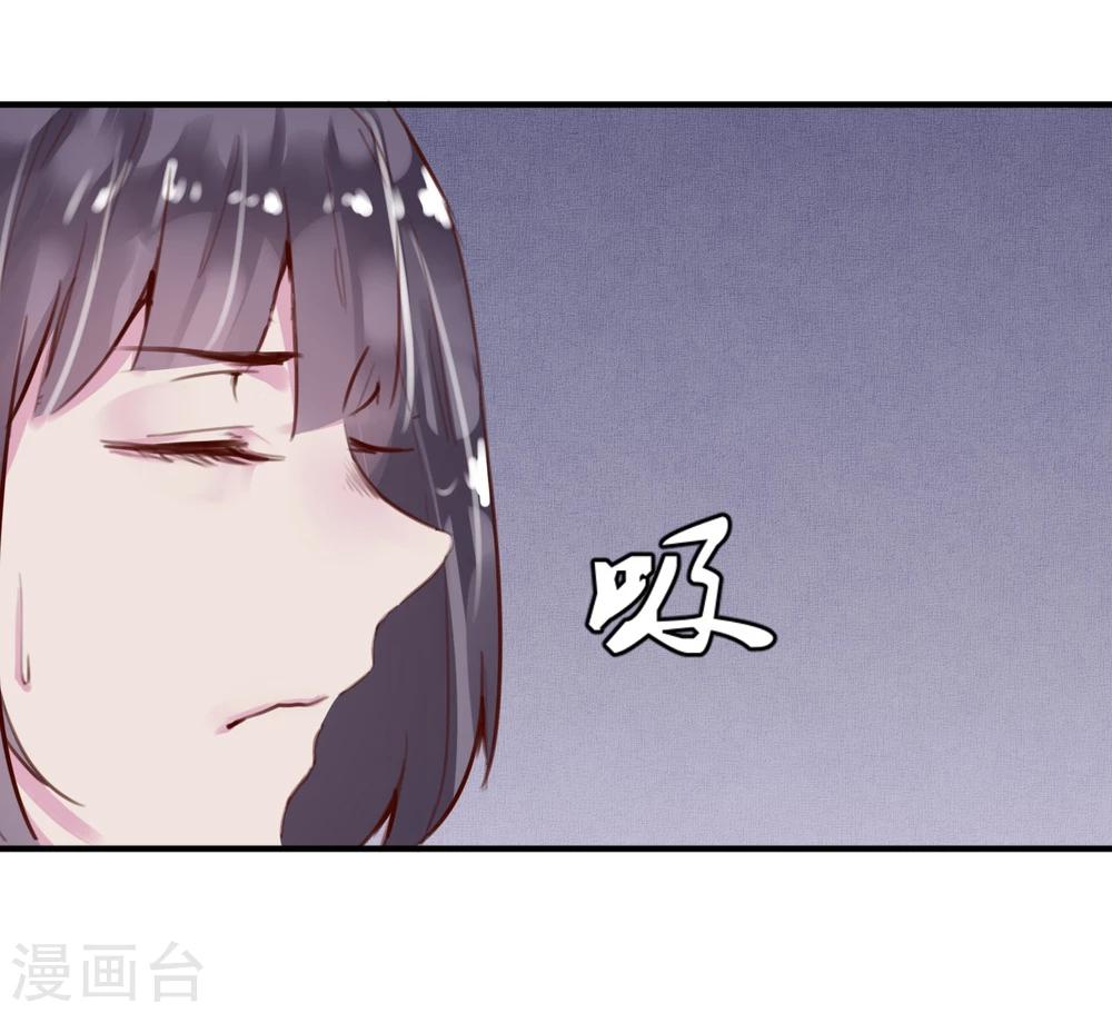 《超级游戏狼人杀》第25话 恶毒的种子 第11页