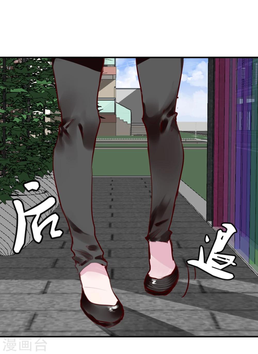 《超级游戏狼人杀》第25话 恶毒的种子 第33页