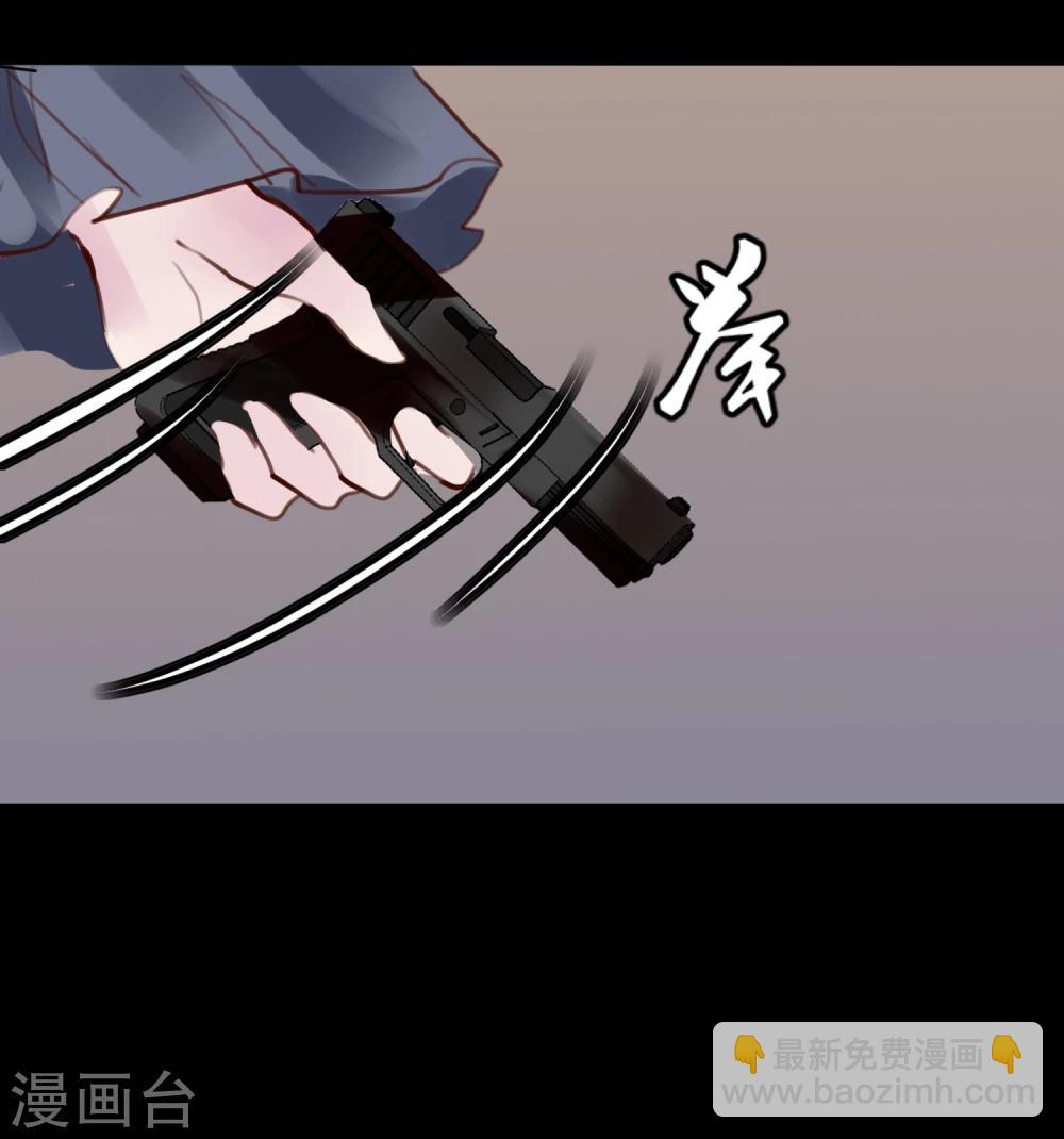 《超级游戏狼人杀》第26话 闺蜜与男友 第15页