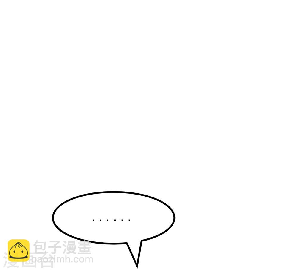 《超级游戏狼人杀》第26话 闺蜜与男友 第22页