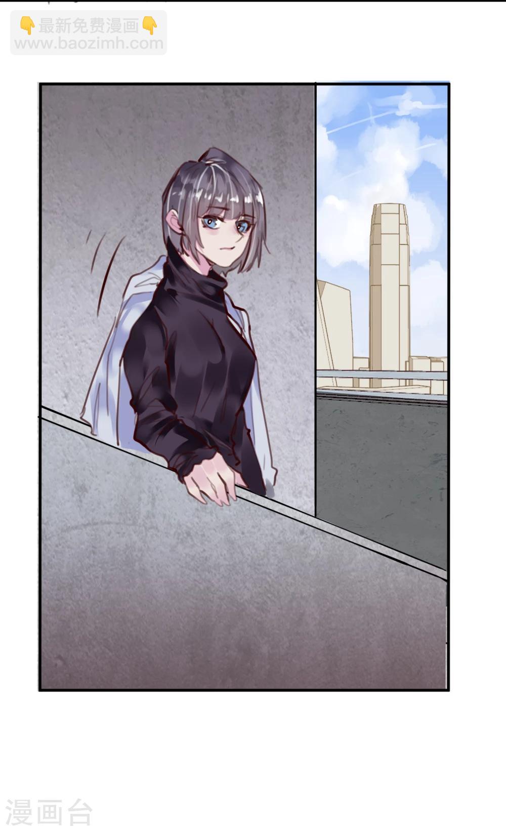 《超级游戏狼人杀》第26话 闺蜜与男友 第25页