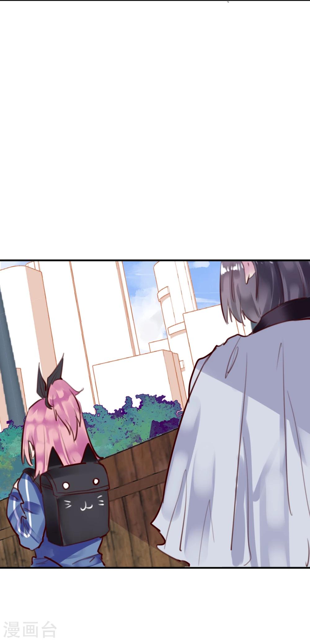 《超级游戏狼人杀》第26话 闺蜜与男友 第43页