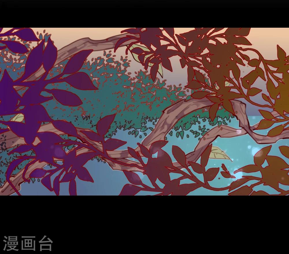 《超级游戏狼人杀》第26话 闺蜜与男友 第4页