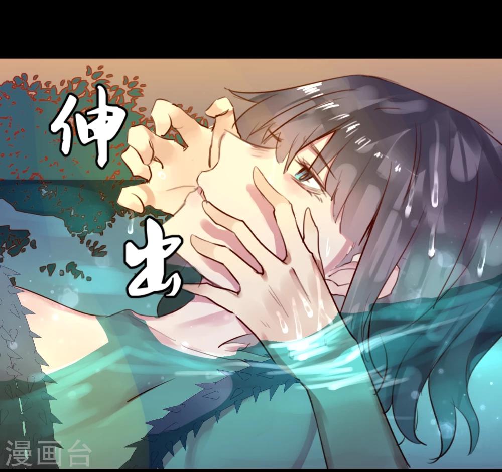 《超级游戏狼人杀》第26话 闺蜜与男友 第7页