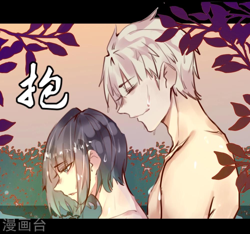 《超级游戏狼人杀》第26话 闺蜜与男友 第8页