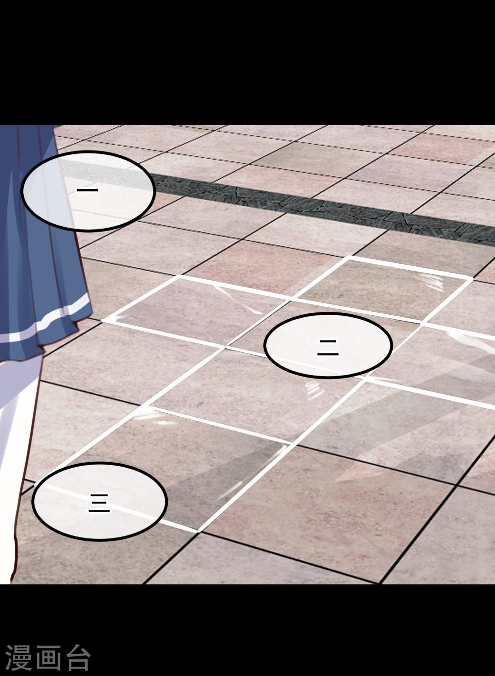 《超级游戏狼人杀》第27话 渣男的报复 第42页