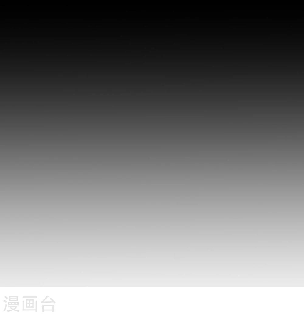 《超级游戏狼人杀》第30话 背叛的感觉 第34页