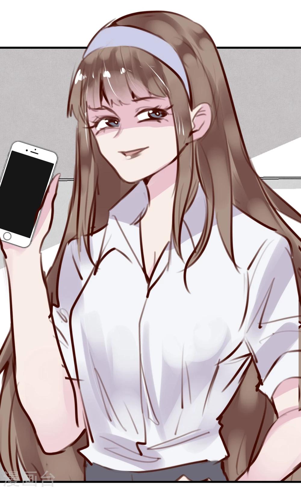 《超级游戏狼人杀》第30话 背叛的感觉 第45页