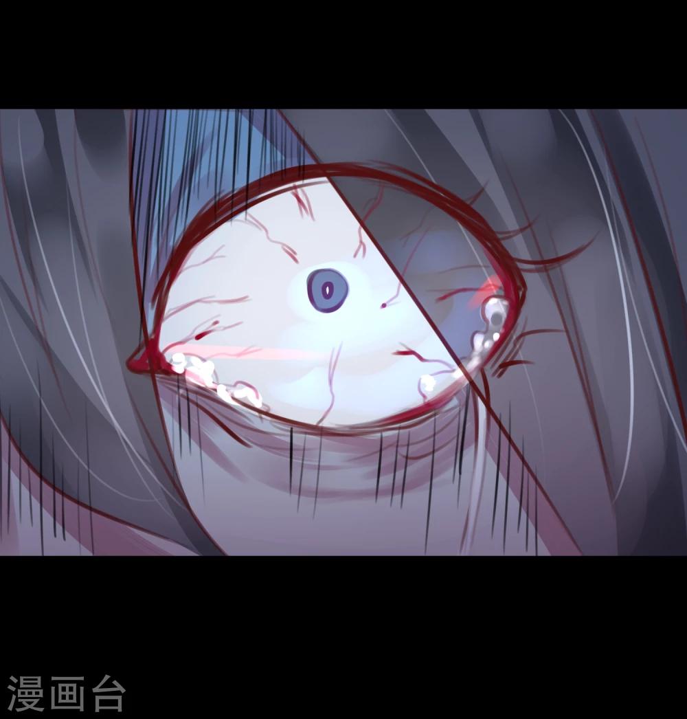 《超级游戏狼人杀》第28话 看不起人的后果 第25页