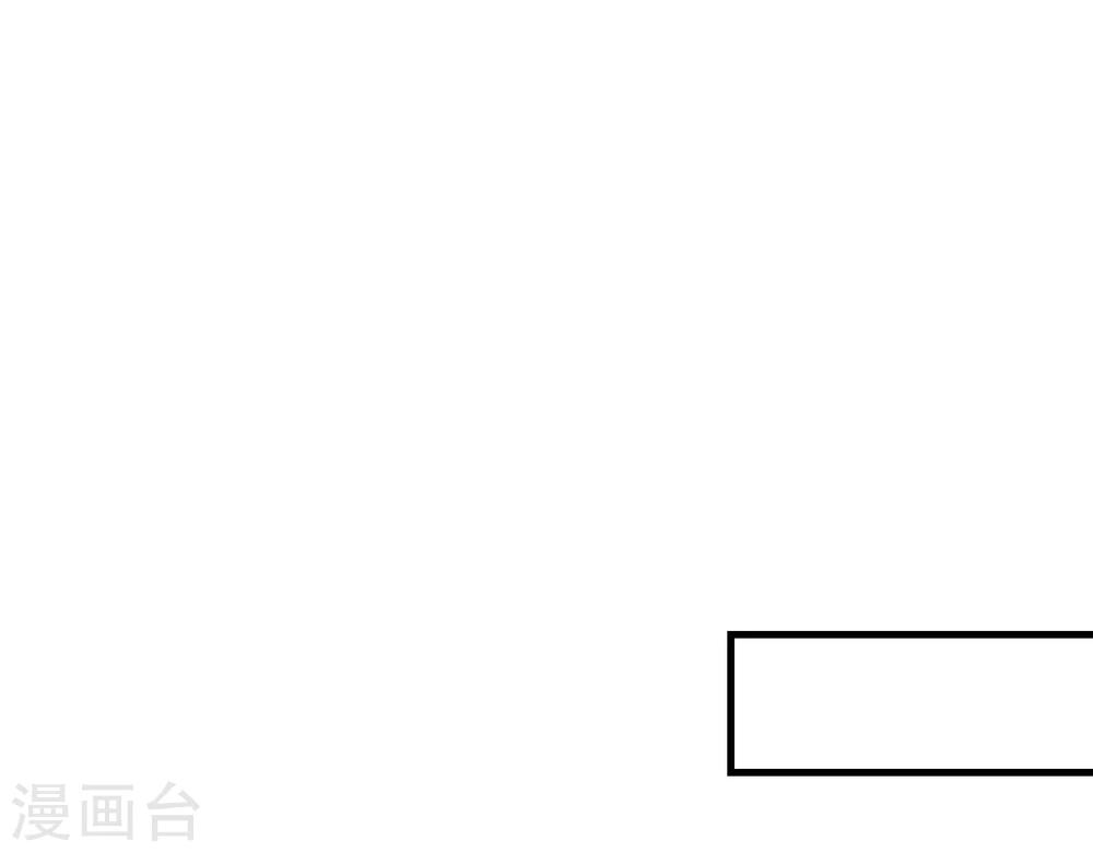 《超级游戏狼人杀》第28话 看不起人的后果 第48页