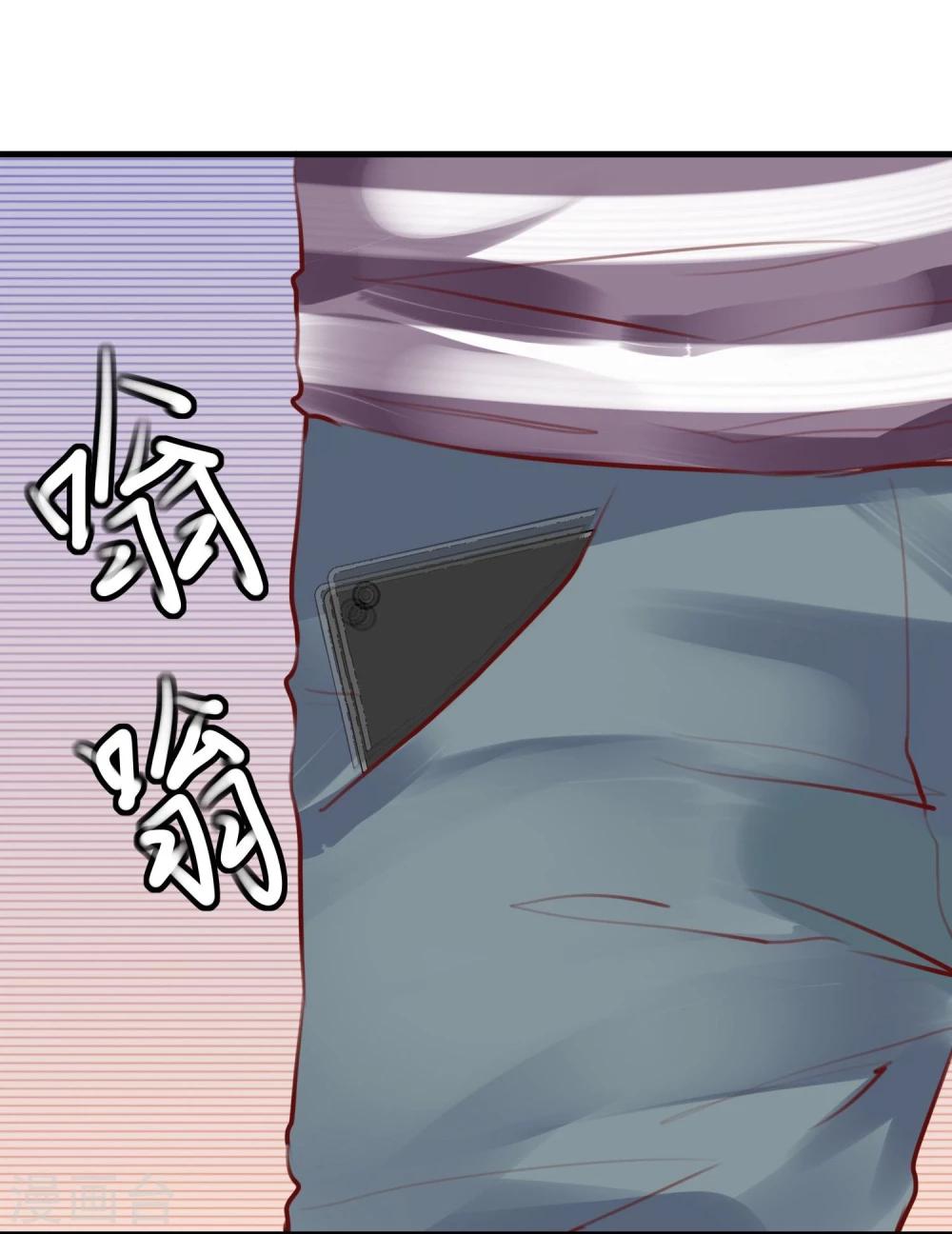 《超级游戏狼人杀》第29话 改变规则 第23页