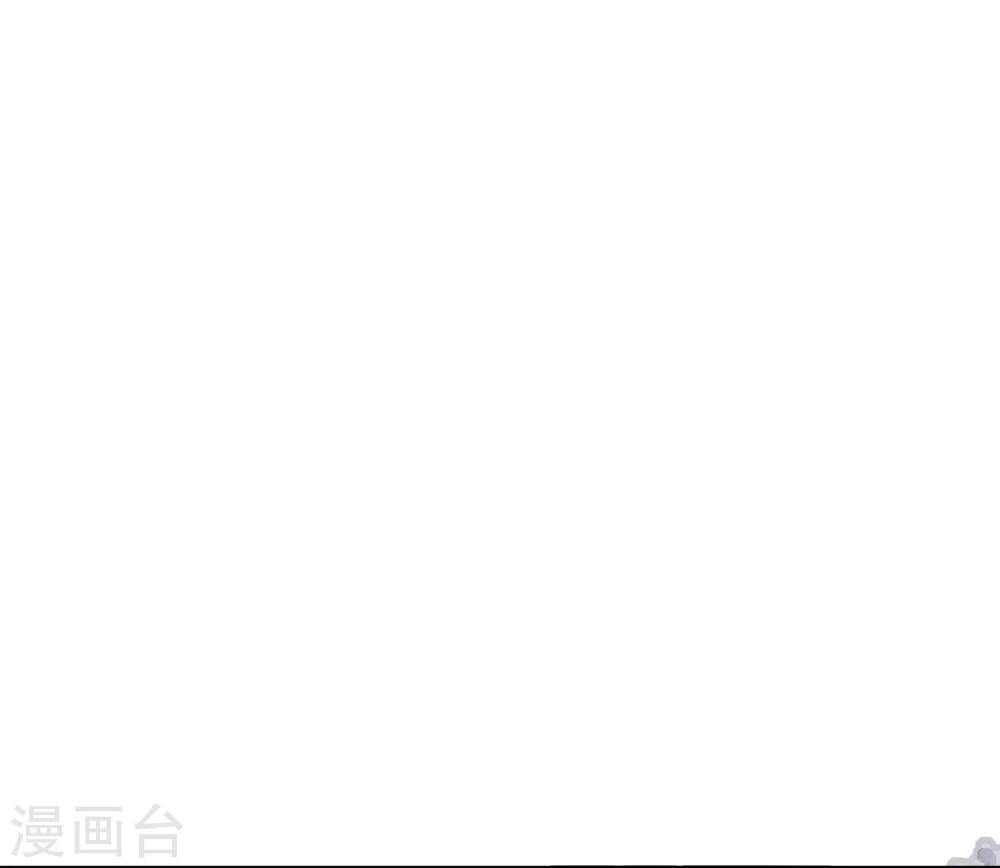 《超级游戏狼人杀》第31话 我相信他 第18页