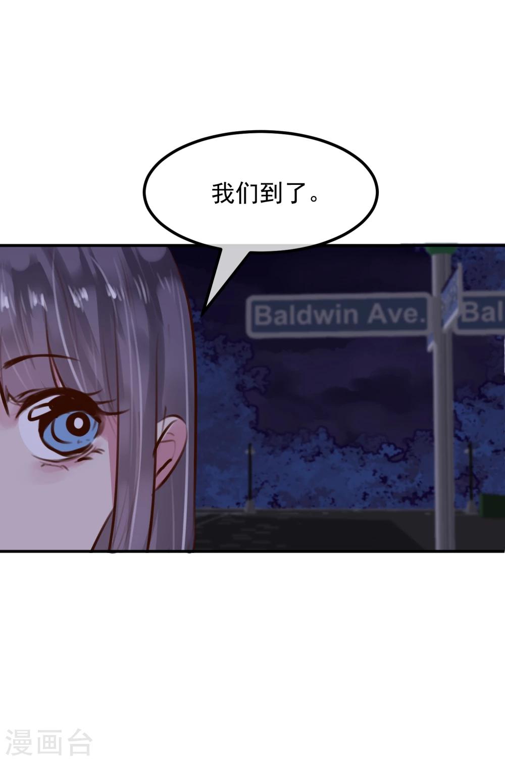 《超级游戏狼人杀》第31话 我相信他 第27页