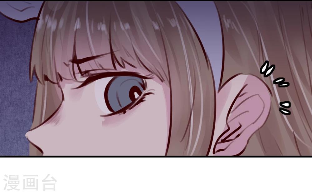 《超级游戏狼人杀》第31话 我相信他 第33页
