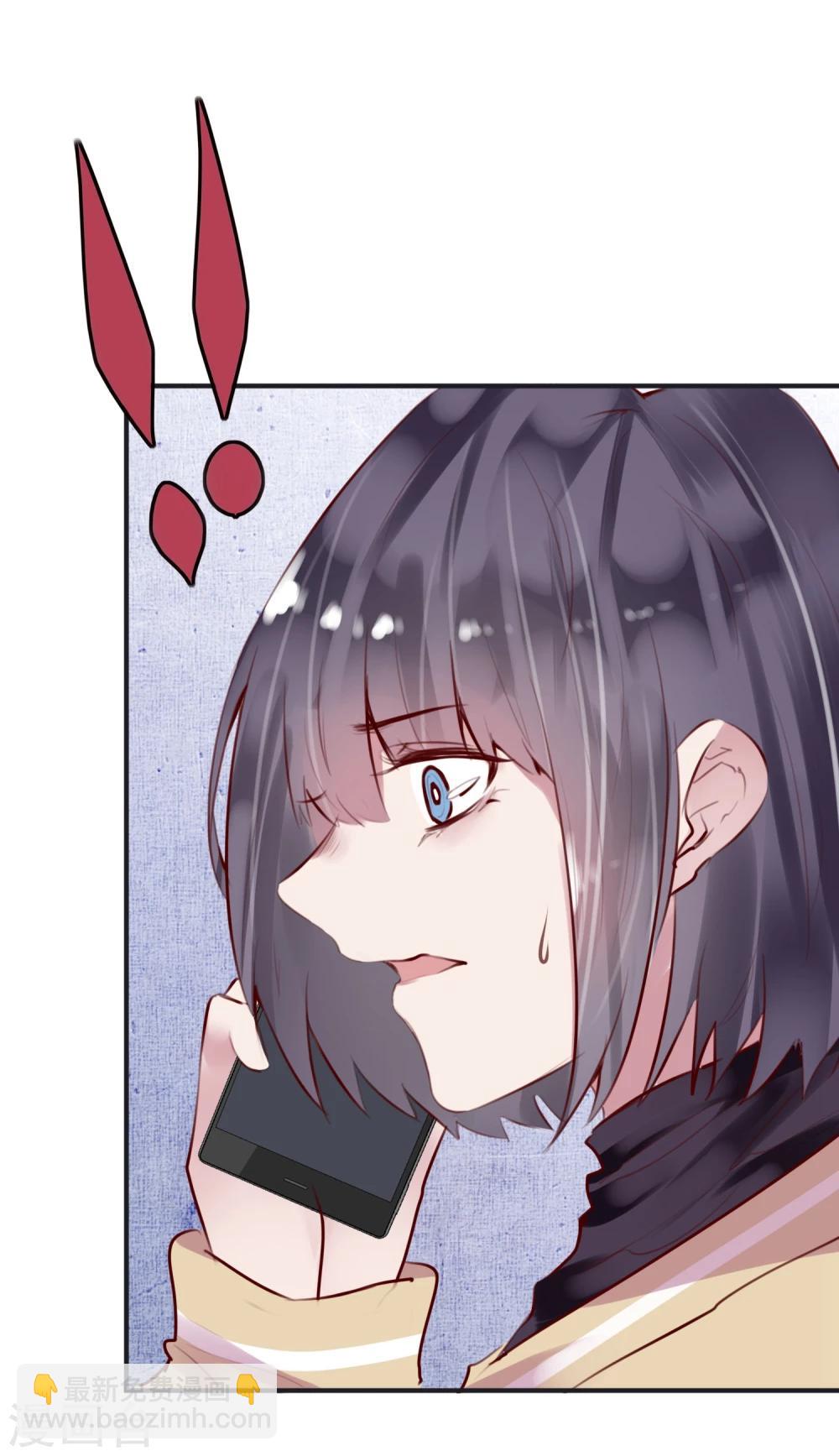 《超级游戏狼人杀》第31话 我相信他 第4页