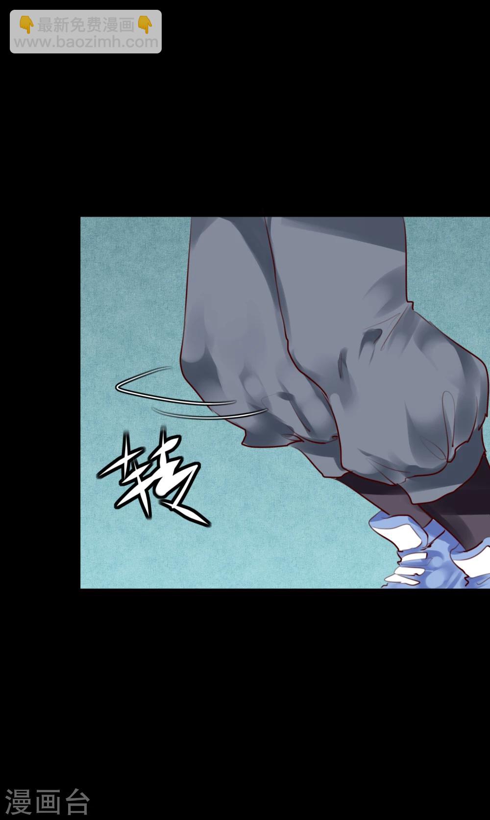 《超级游戏狼人杀》第33话 杀人犯 第11页