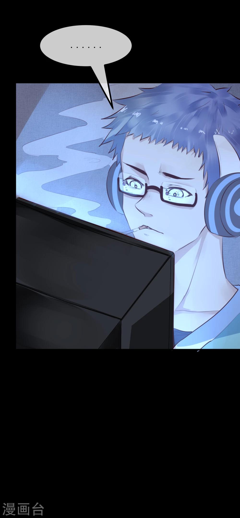 《超级游戏狼人杀》第33话 杀人犯 第4页