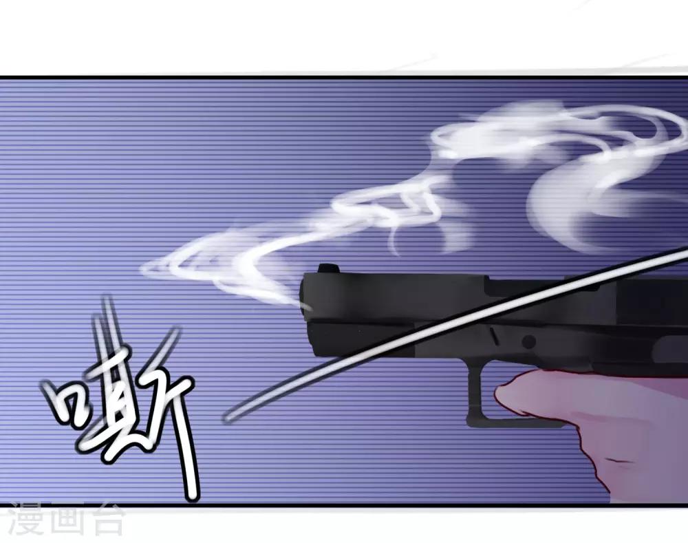 《超级游戏狼人杀》最终话 大结局 第12页