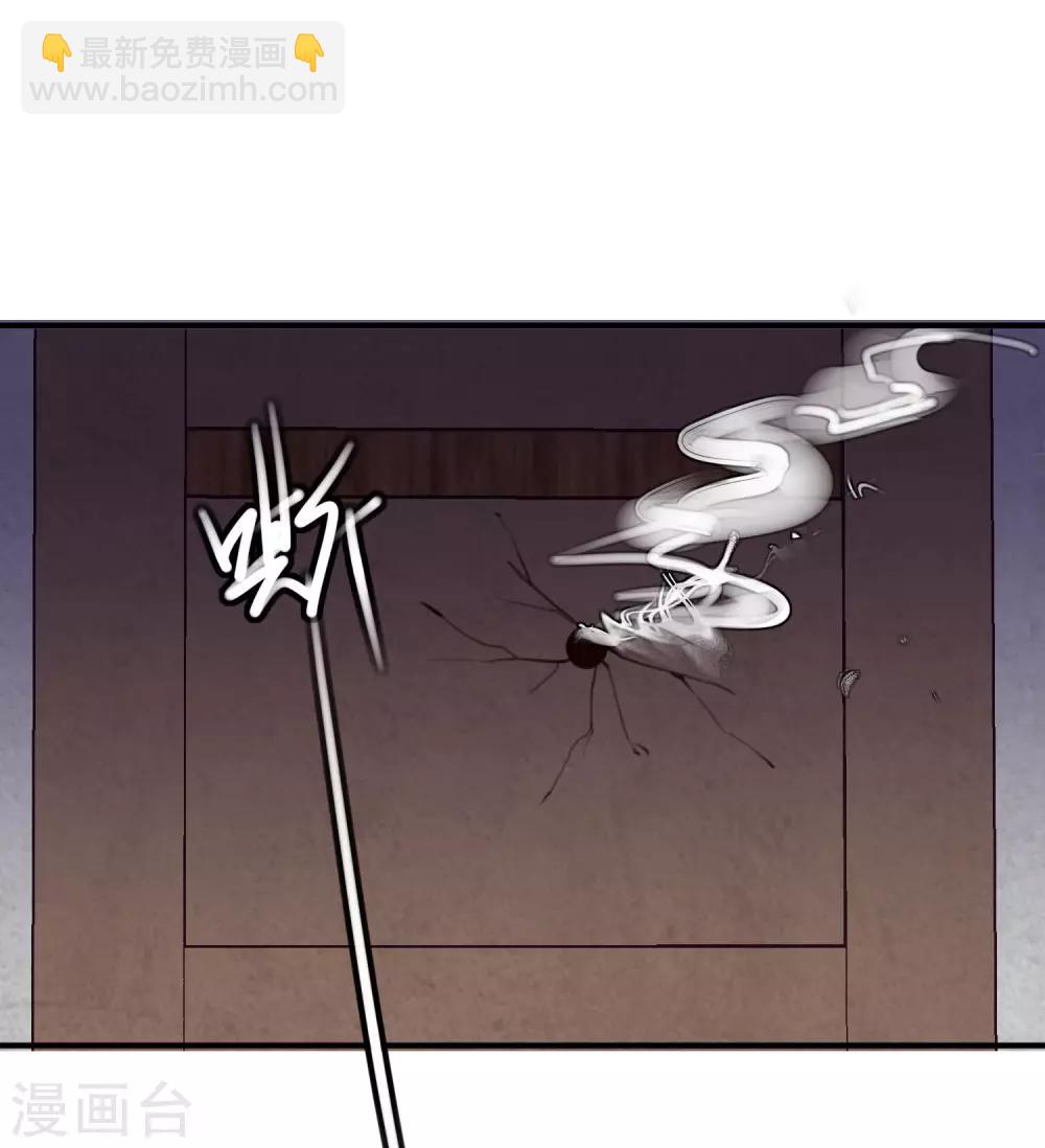 《超级游戏狼人杀》最终话 大结局 第27页