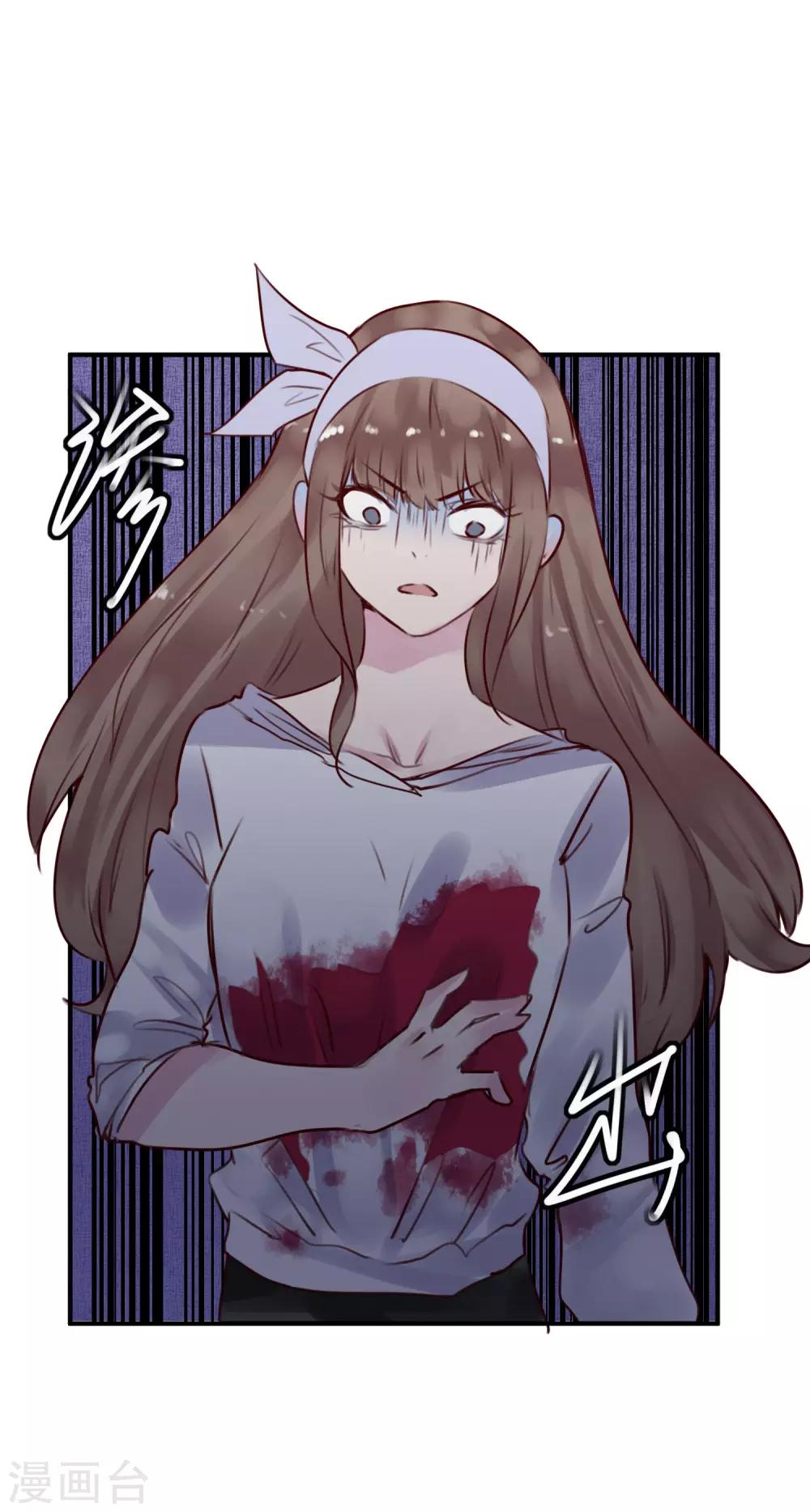 《超级游戏狼人杀》最终话 大结局 第6页