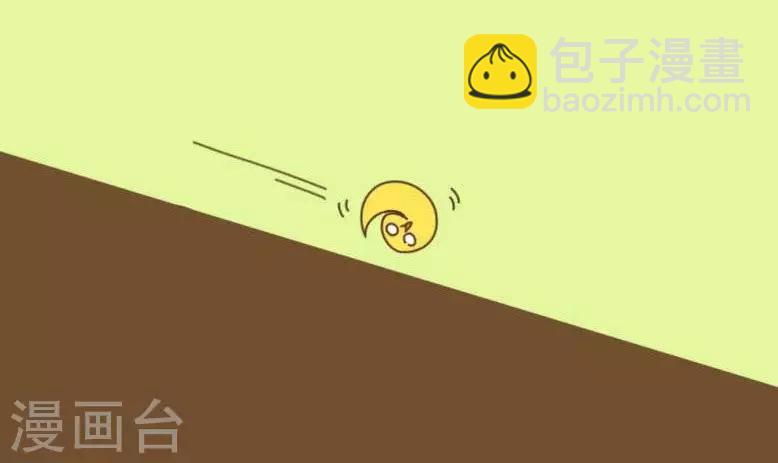 《百怪剧场》第28话蛇的烦恼 第2页