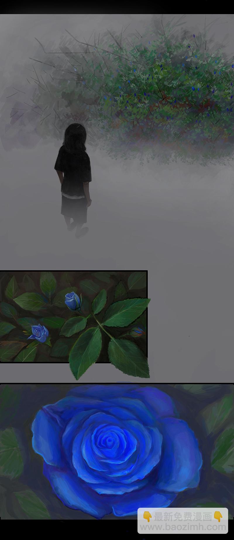 《怪鸦乱》三话秘境（一） 第2页