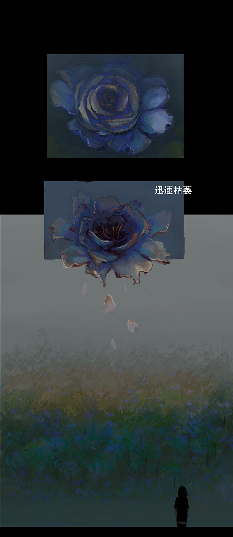 《怪鸦乱》三话秘境（一） 第3页