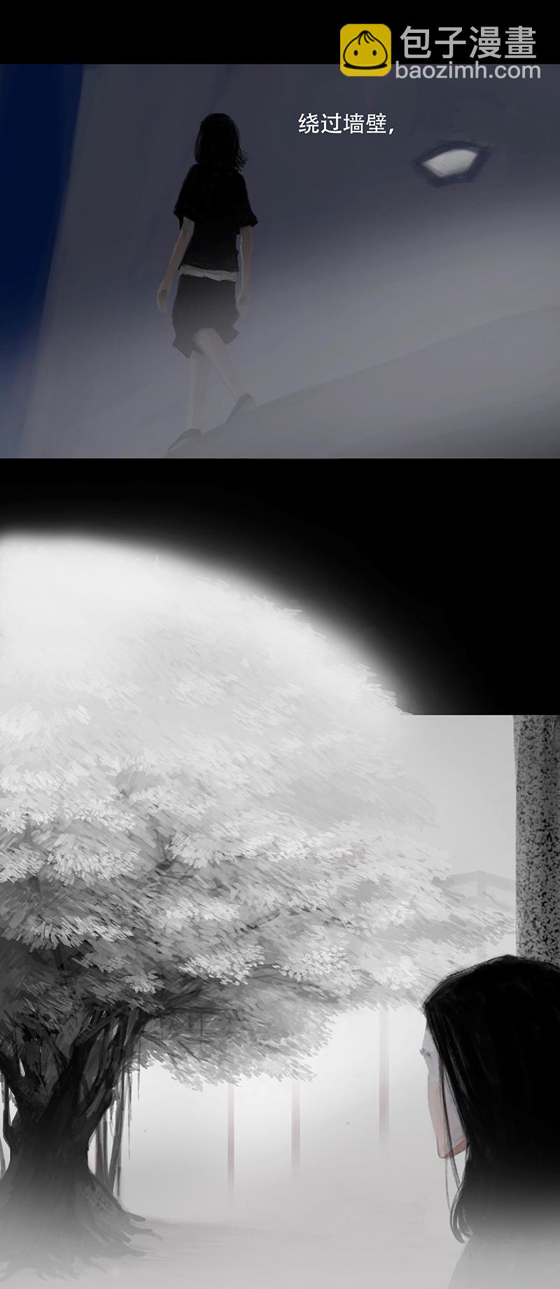 《怪鸦乱》四话秘境（二） 第4页