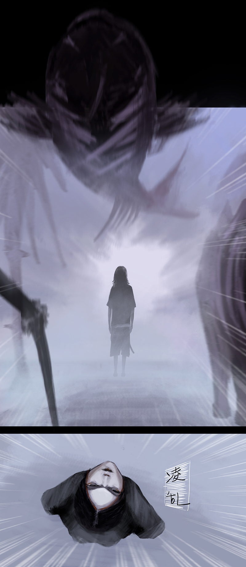 《怪鸦乱》九话人怪合一（三） 第4页