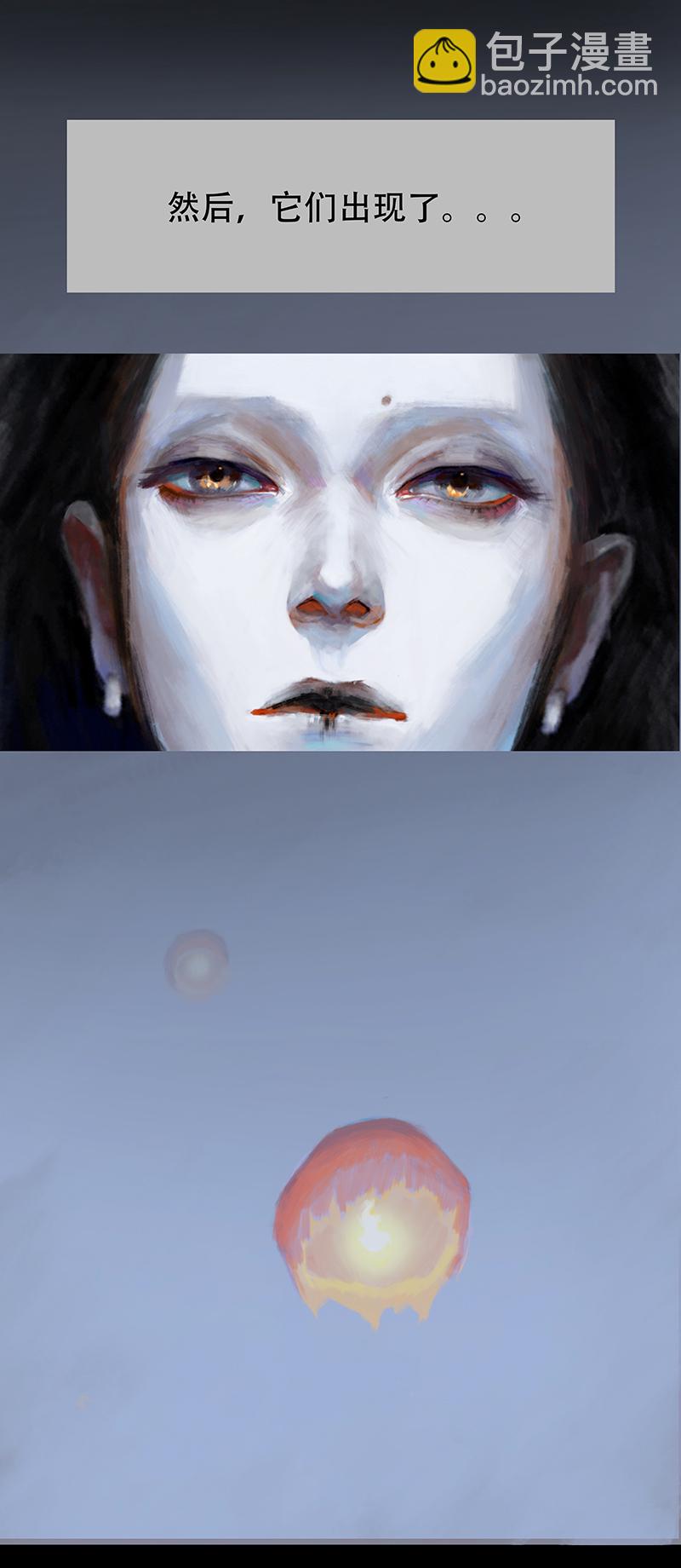 《怪鸦乱》九话人怪合一（三） 第7页