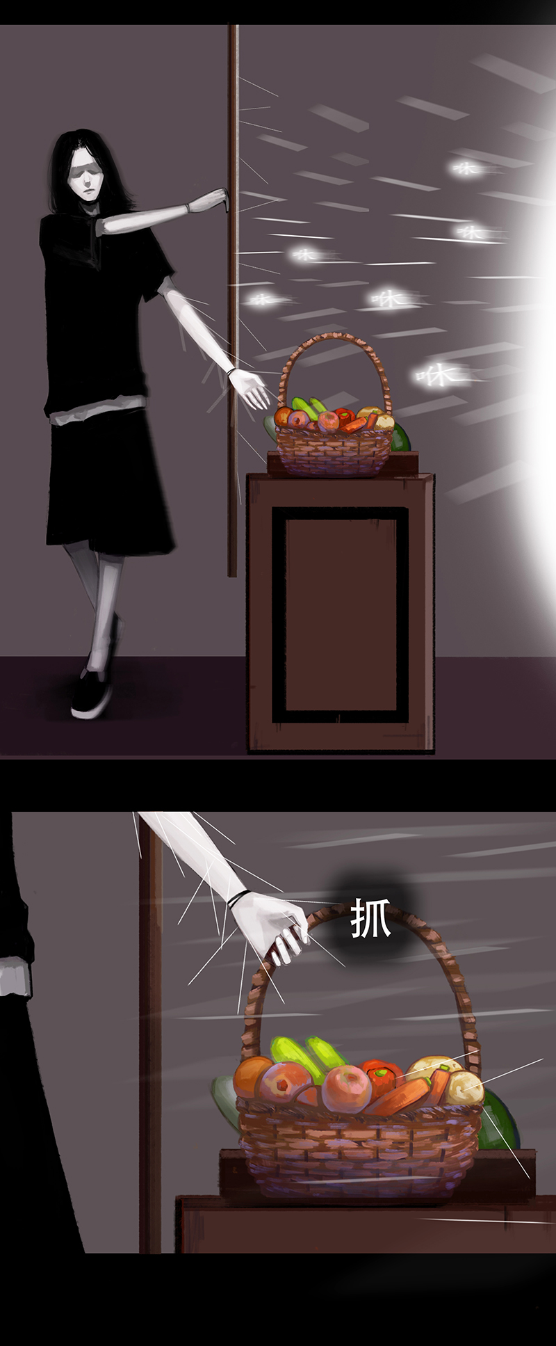 《怪鸦乱》二十三话 怪物（二） 第2页