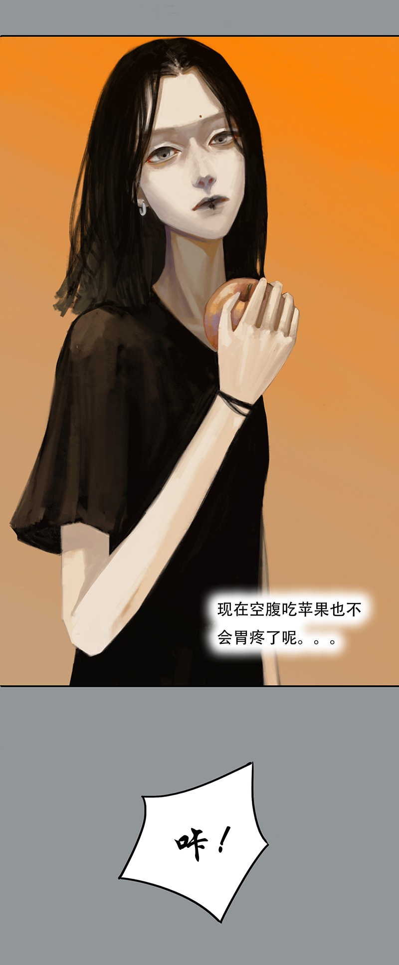 《怪鸦乱》二十五话 怪物（四） 第14页