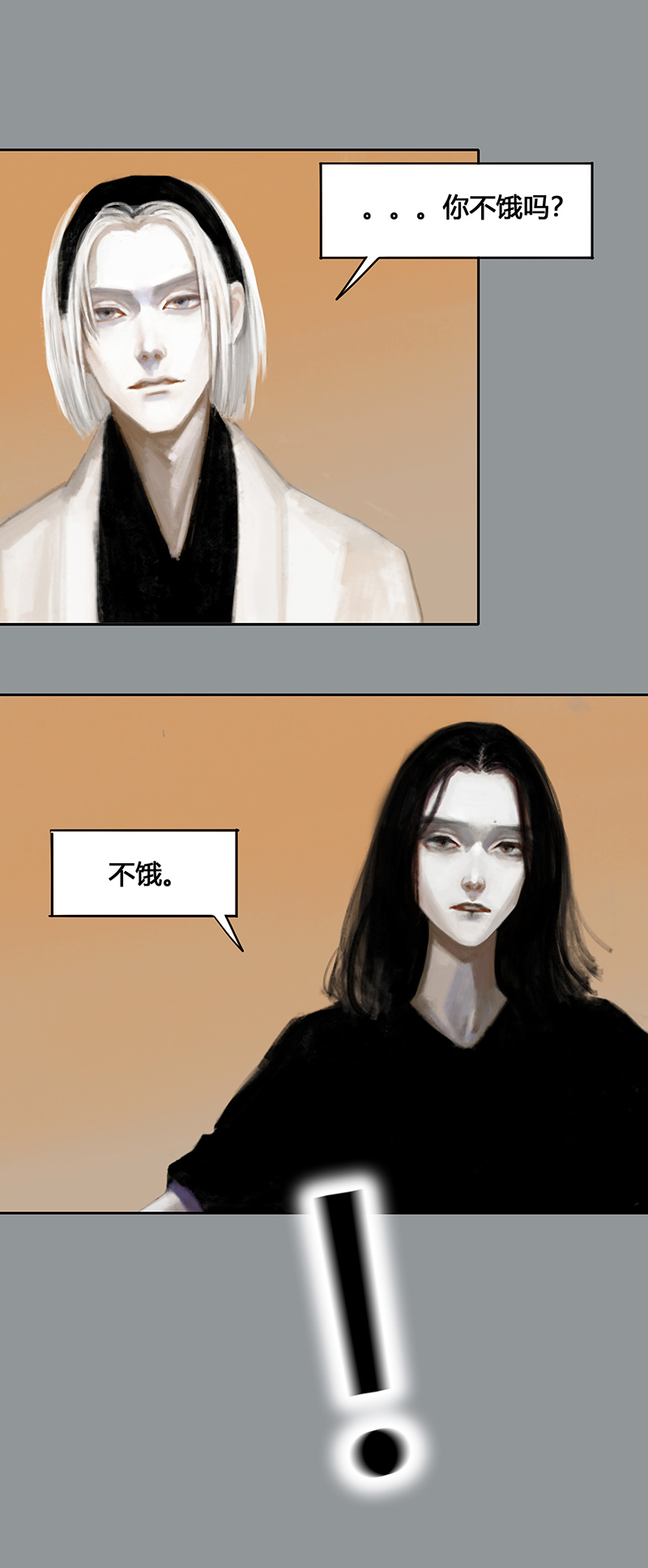 《怪鸦乱》二十六话 怪物（五） 第3页