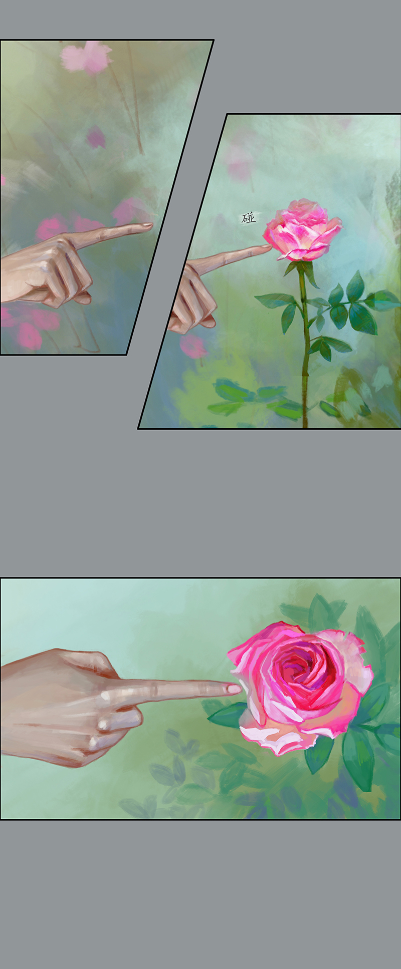 《怪鸦乱》四十一话 花（三） 第10页