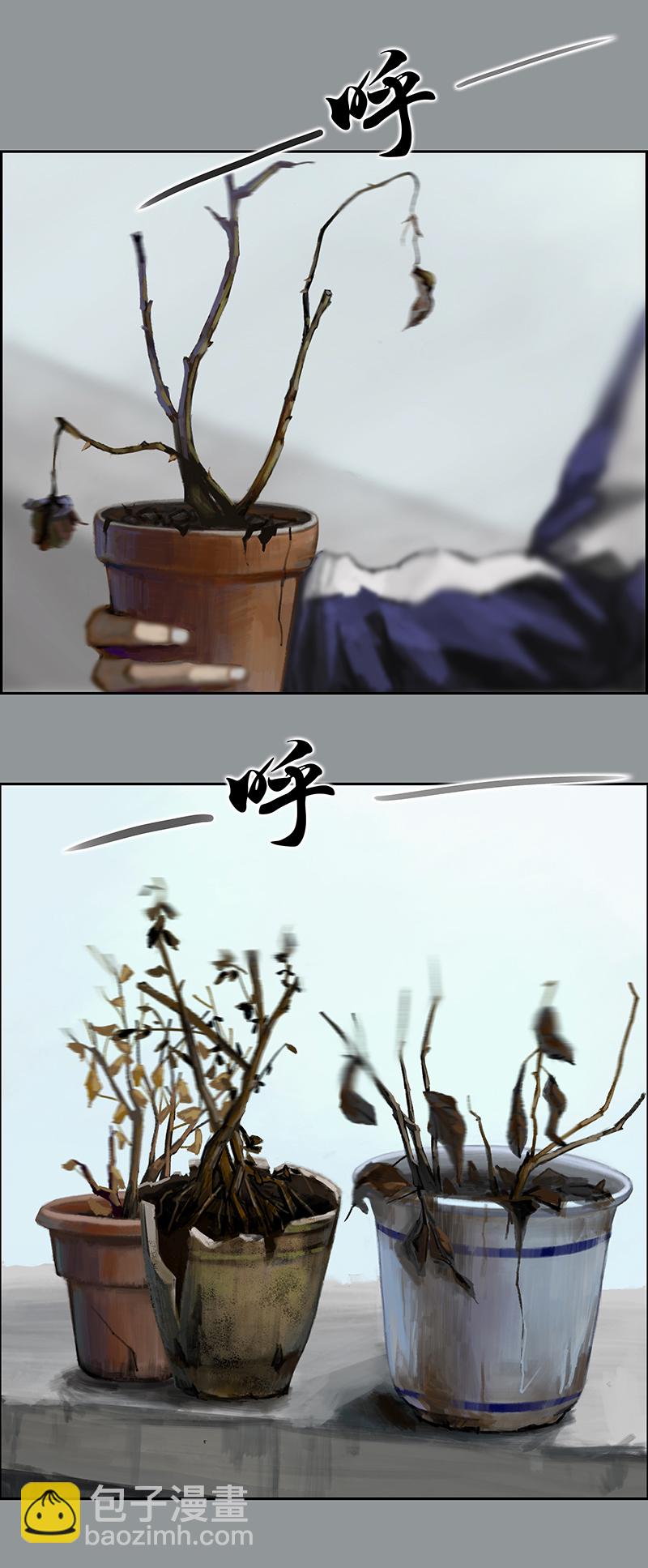《怪鸦乱》四十一话 花（三） 第2页