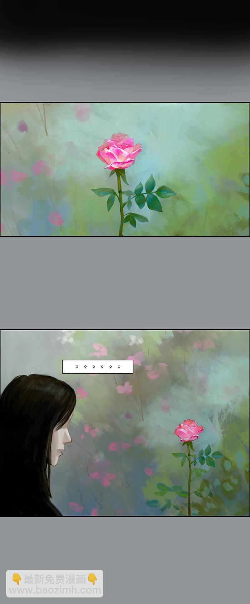 《怪鸦乱》四十一话 花（三） 第8页