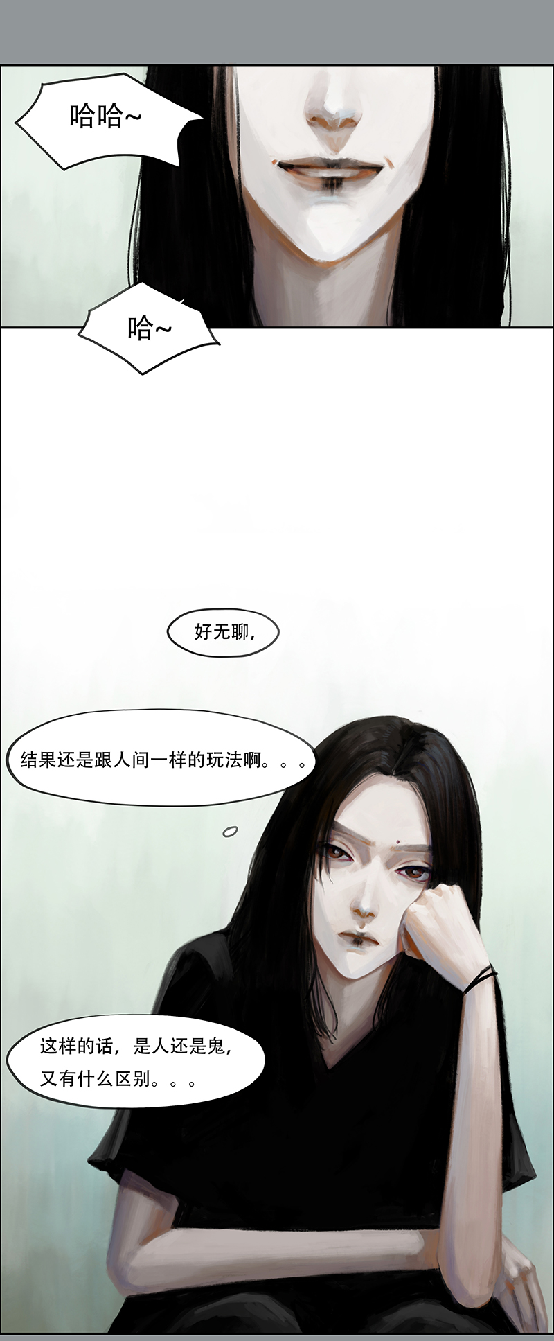 《怪鸦乱》四十二话 花（四） 第3页