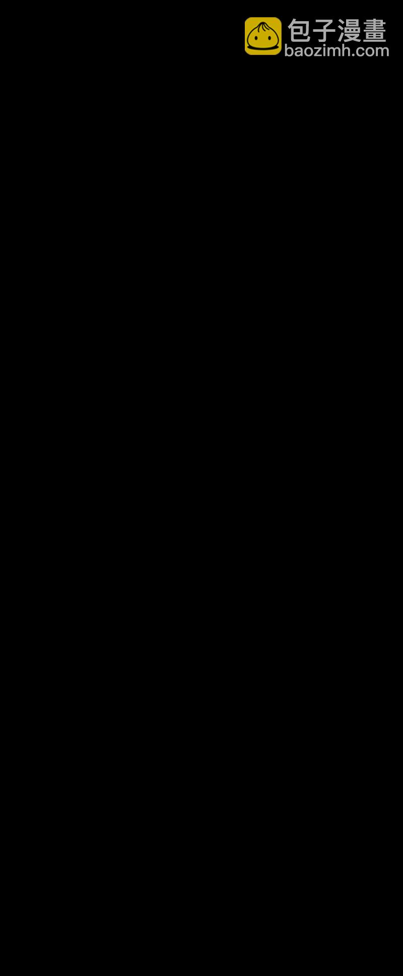 《怪鸦乱》四十九话 安静的消失（七） 第9页