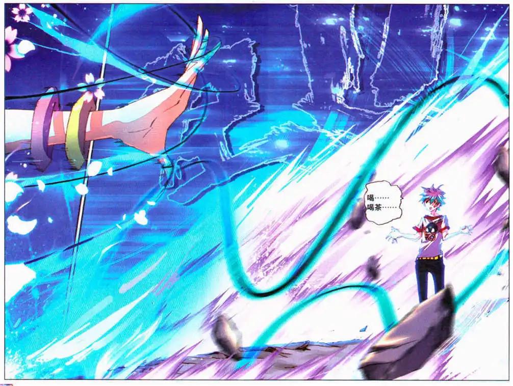 《朱雀记》第30话 河畔的结界 第3页