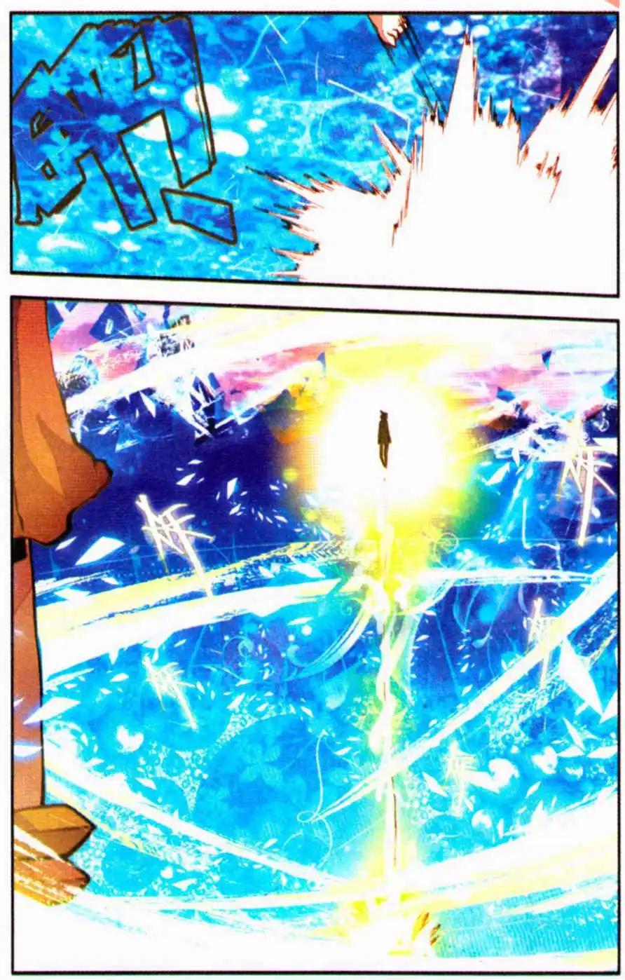 《朱雀记》第31话 打不过就逃！ 第12页