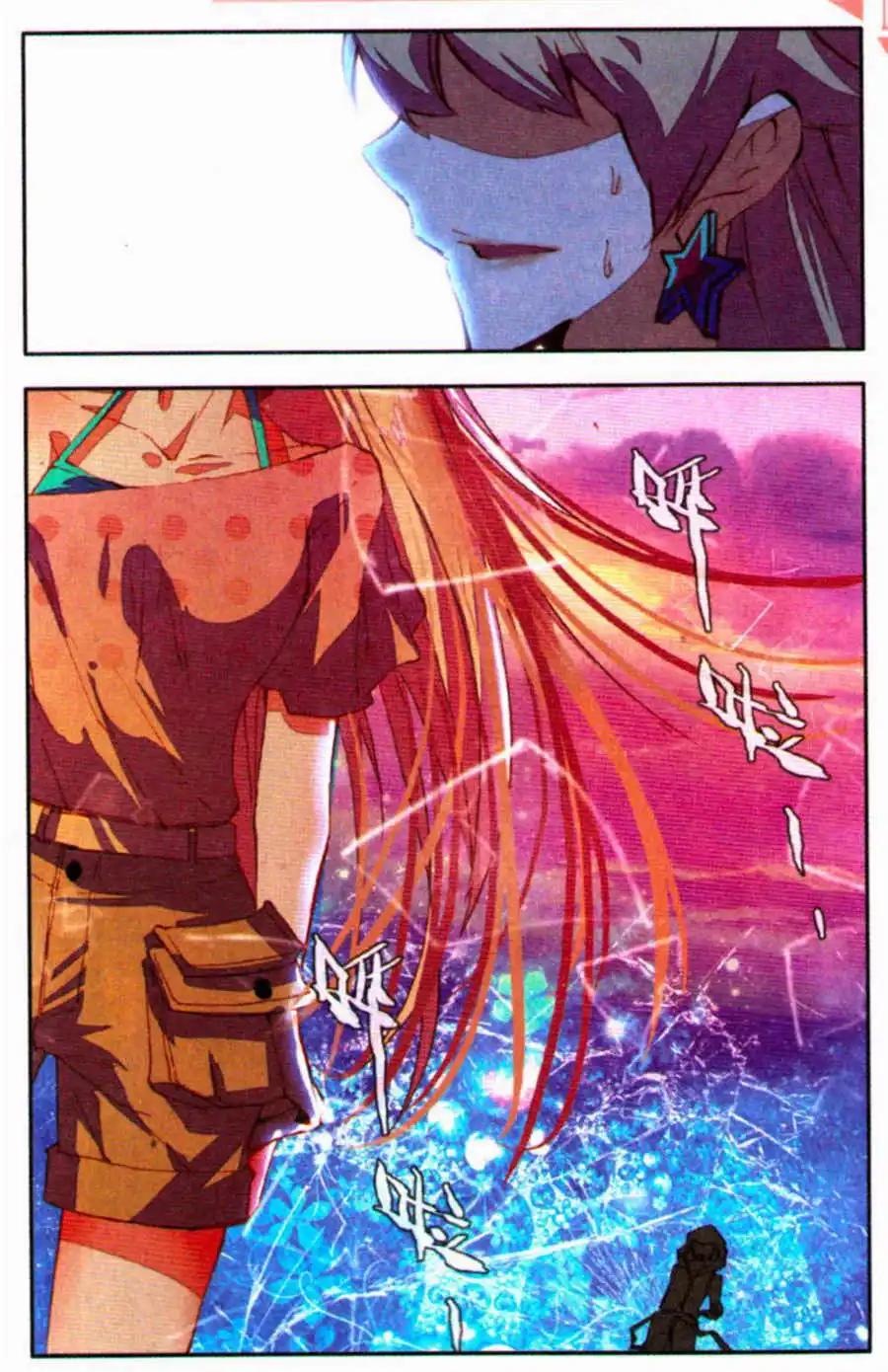 《朱雀记》第31话 打不过就逃！ 第20页