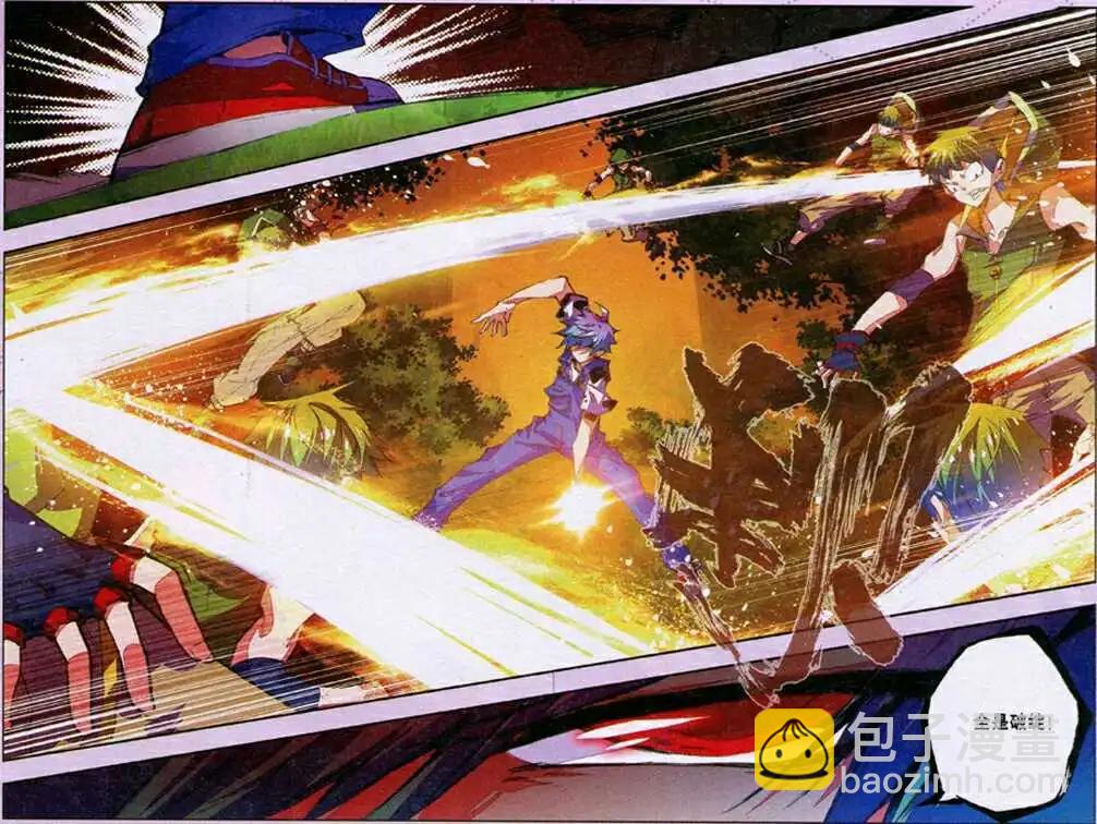 《朱雀记》第34话 吉祥天宗思 第8页