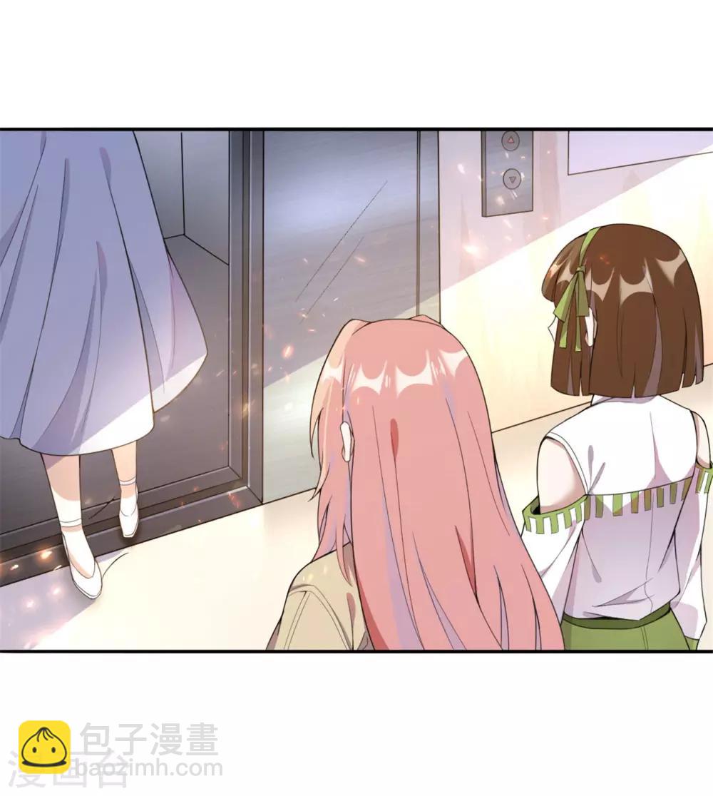 《鬼王大人快住手》第4话 陪我玩玩儿 第3页