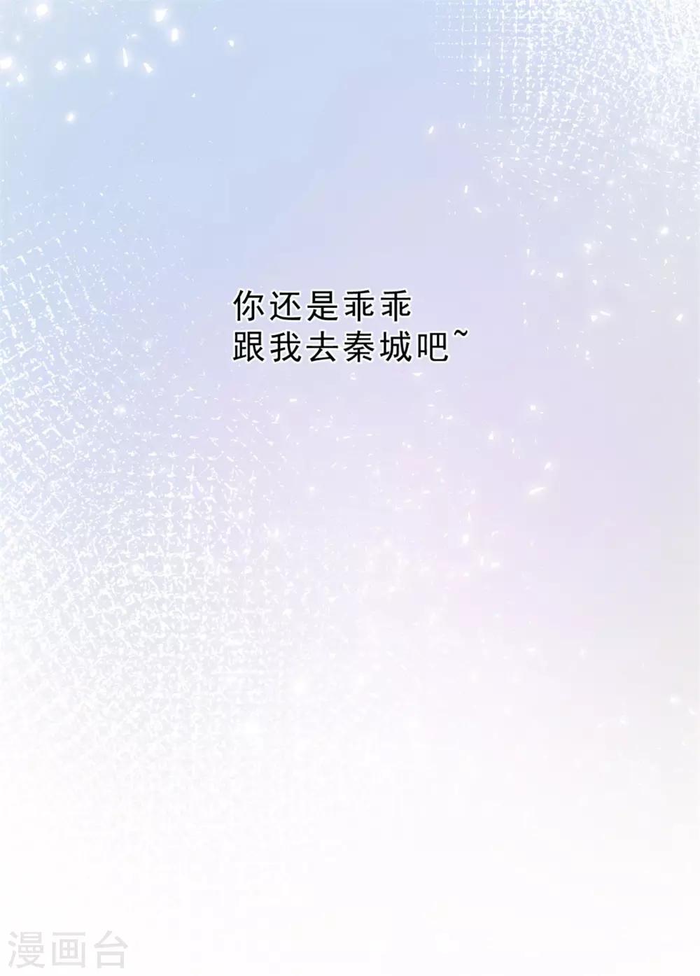 《鬼王大人快住手》第13话 停尸间里的女鬼 第27页