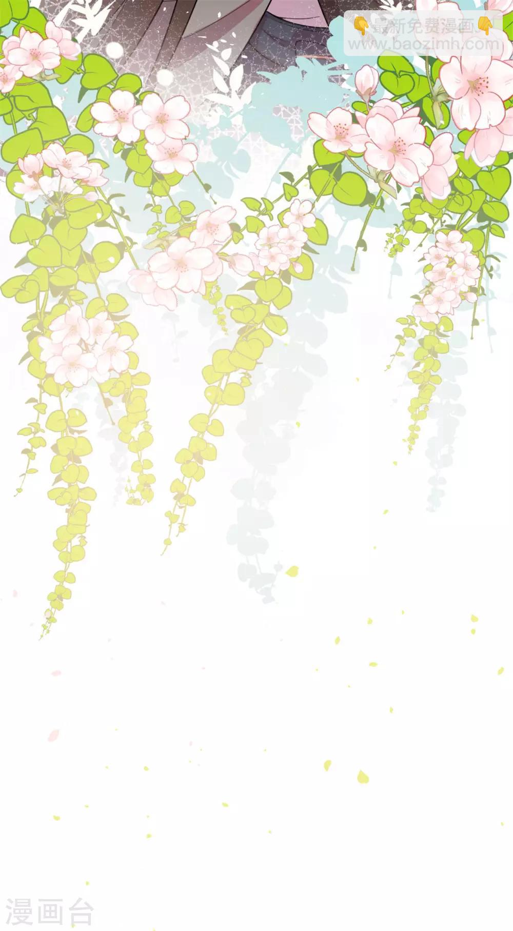 《鬼王大人快住手》第19话 都是陆远干的！ 第36页