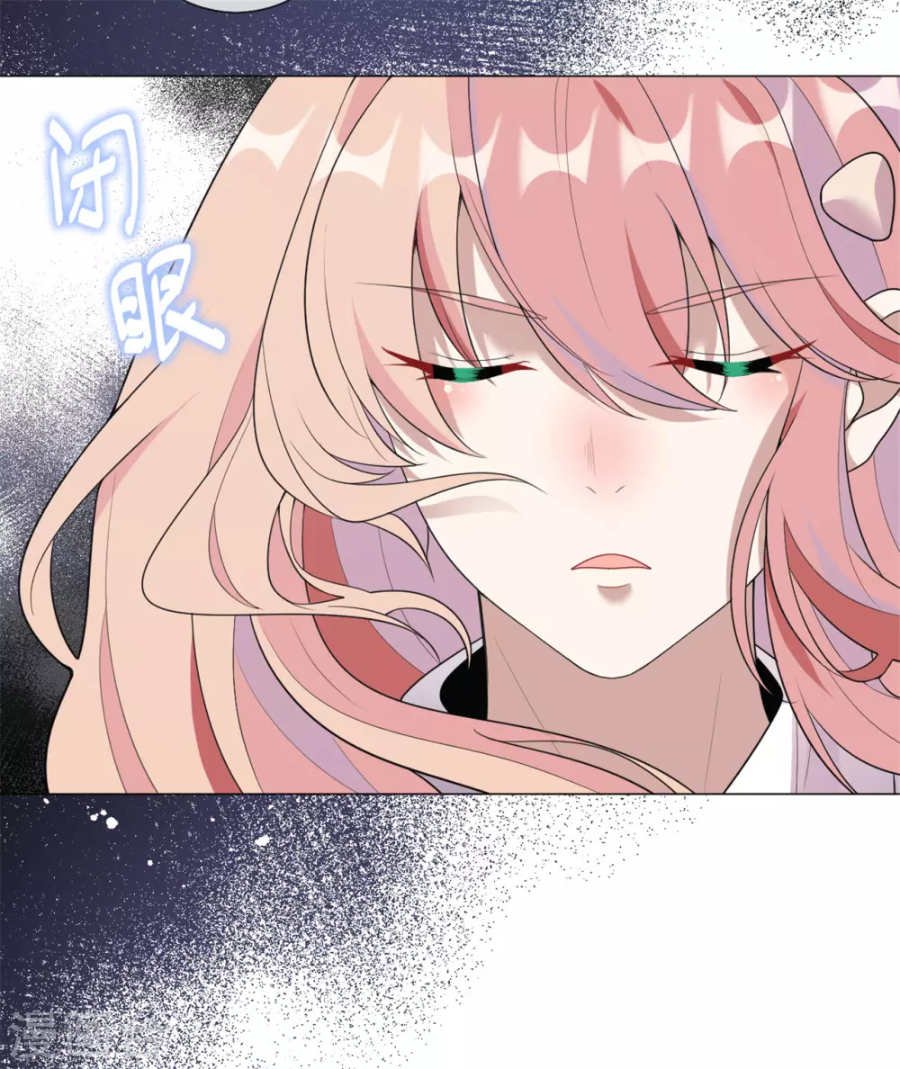 《鬼王大人快住手》第29话 鬼尸教 第29页
