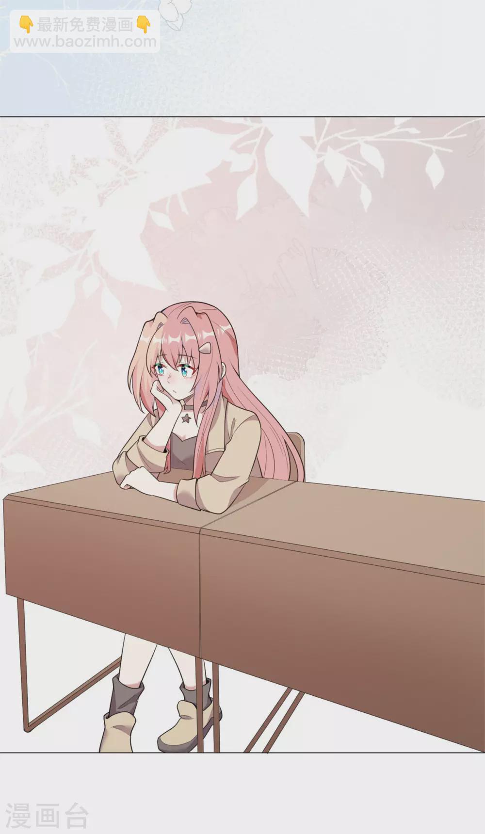 《鬼王大人快住手》最终章 定会再相逢 第19页